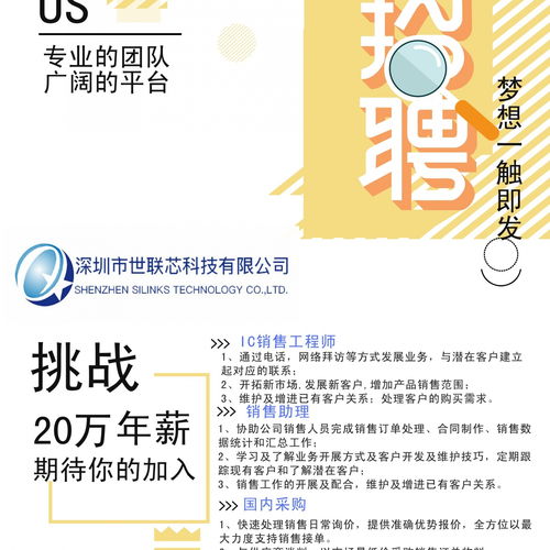 陳啟燕 從測(cè)量?jī)x表到物聯(lián)網(wǎng)，打造電商銷售服務(wù)新生力