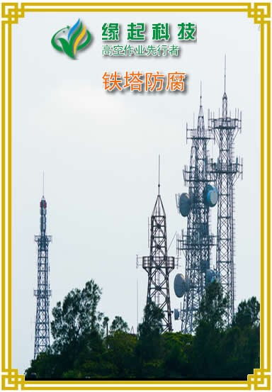 臨縣高空作業安全措施專業施工公司的緣起與專業實踐